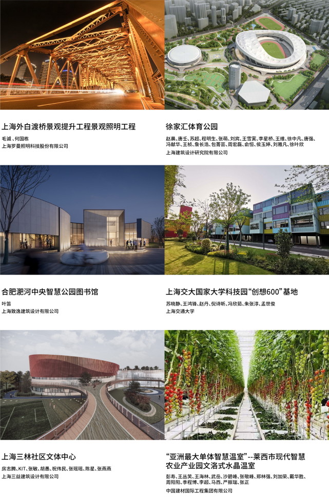 2020 2021 上海设计100 正式发布 腾讯新闻