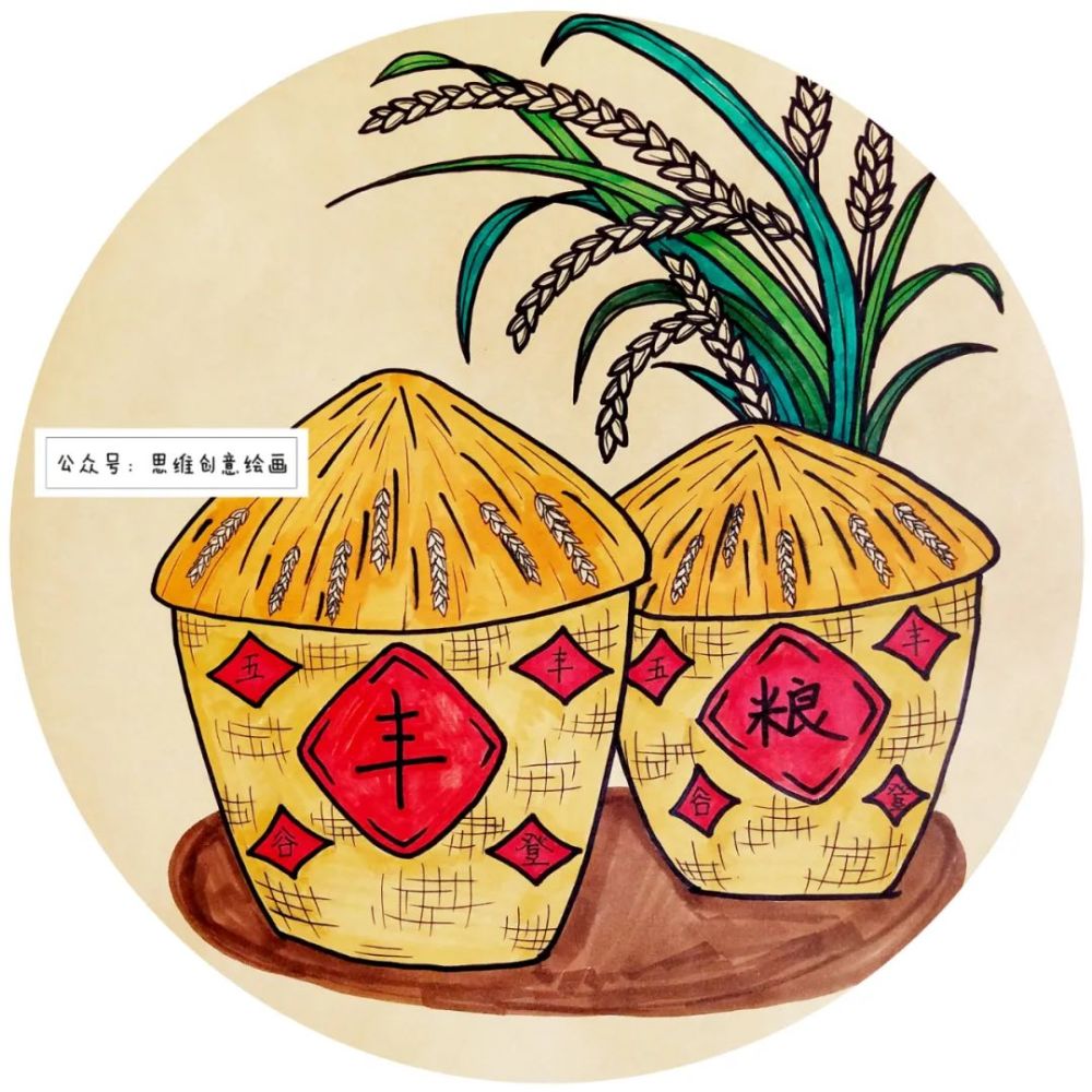 儿童画创意稻花香里说丰年致敬袁隆平爷爷