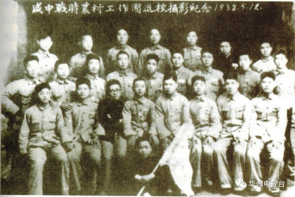 1938年华县几百名学生与国民党别动队斗智斗勇