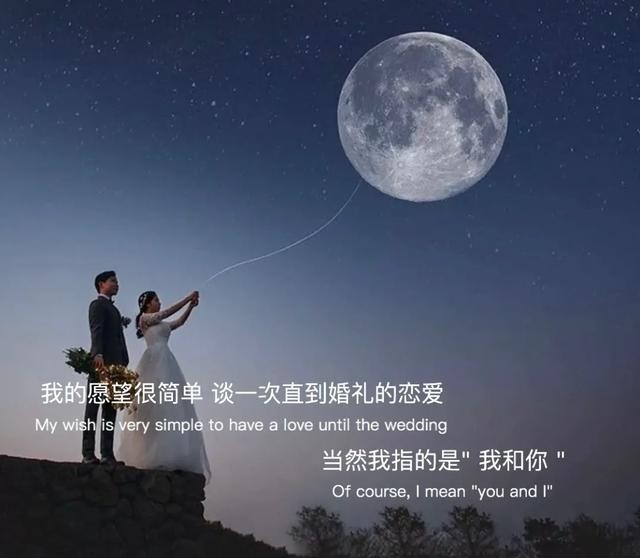 暖心文案月亮在慢慢变圆事情也会慢慢变好