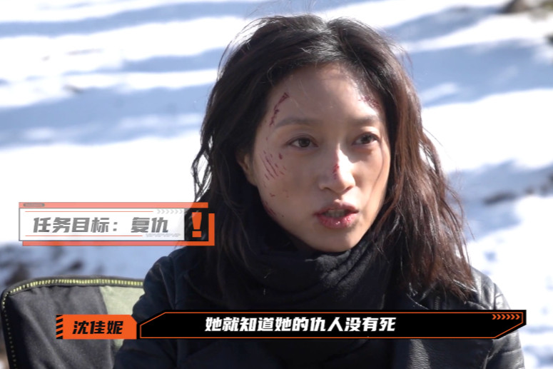 沈佳妮饰演的花翻子出场惊艳,即便没有说话,那种干练的清冷感已经传递