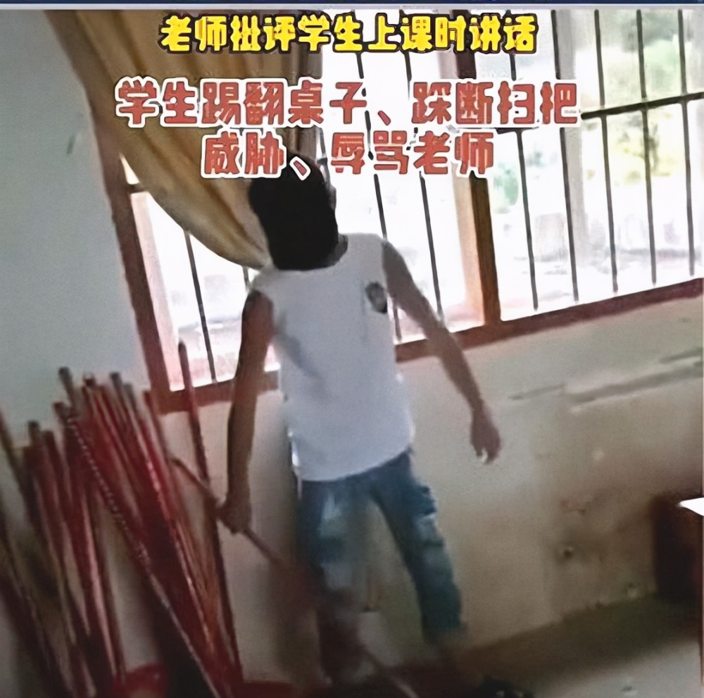 有素质骂老师的句子(有素质骂老师的句子200字左右)