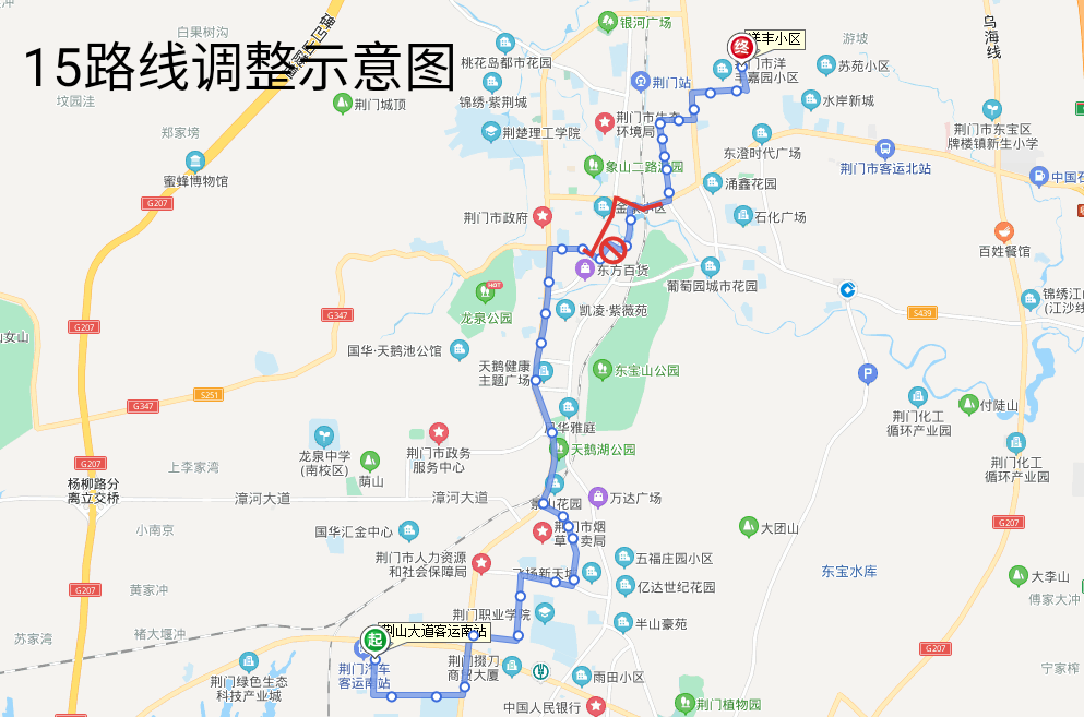 扩散15路公交线路临时调整走向