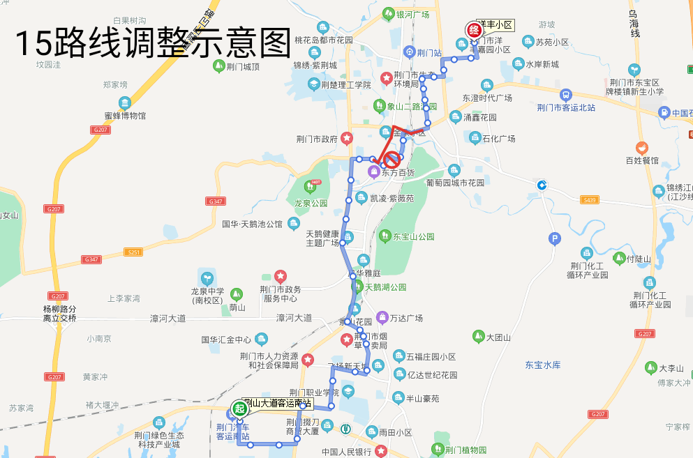 注意!荆门15路公交线路临时调整