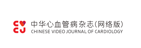 微共識丹參酮Ⅱa磺酸鈉注射液在心肺血管疾病中的臨床應用專家建議