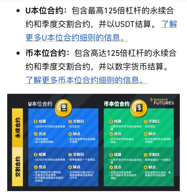 炒虚拟币合法吗(区块链虚拟货币骗局)