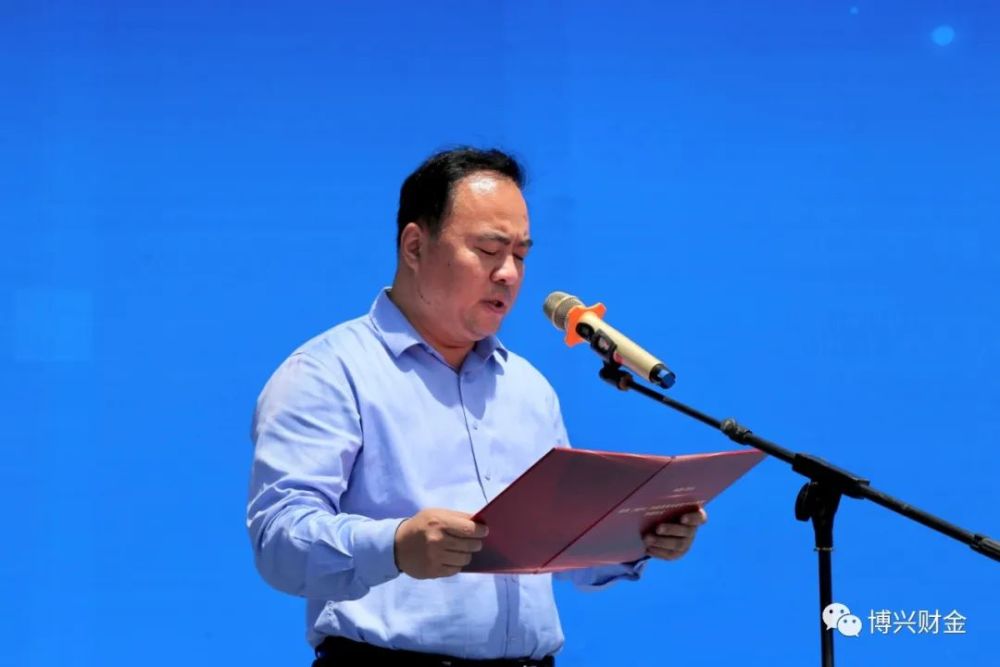 关长李文广,淄博车务段段长于爱兵,山东港口物流集团党委委员张海强