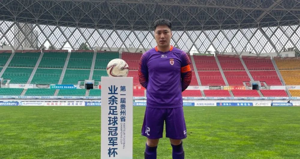 第一届贵州省业余足球冠军杯半决赛 周林公学2-1红润化工(视频)_腾讯