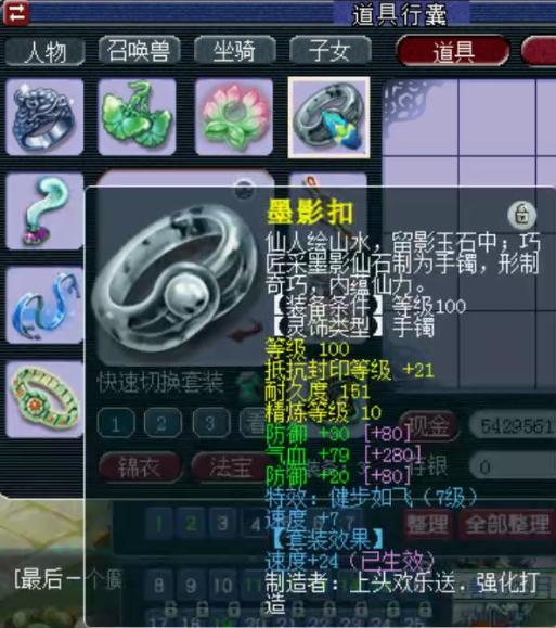 梦幻西游 三件顶尖无级别特技的神威普陀展示 能排进前三吗 腾讯新闻