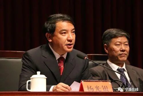 原宁蒗县长县委书记杨光银因涉嫌贪污受贿滥用职权被提起公诉