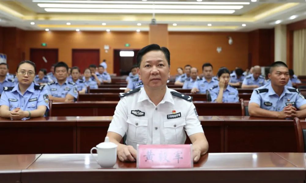 党史学习教育百色市公安局举行永远跟党走奋进保平安主题演讲比赛