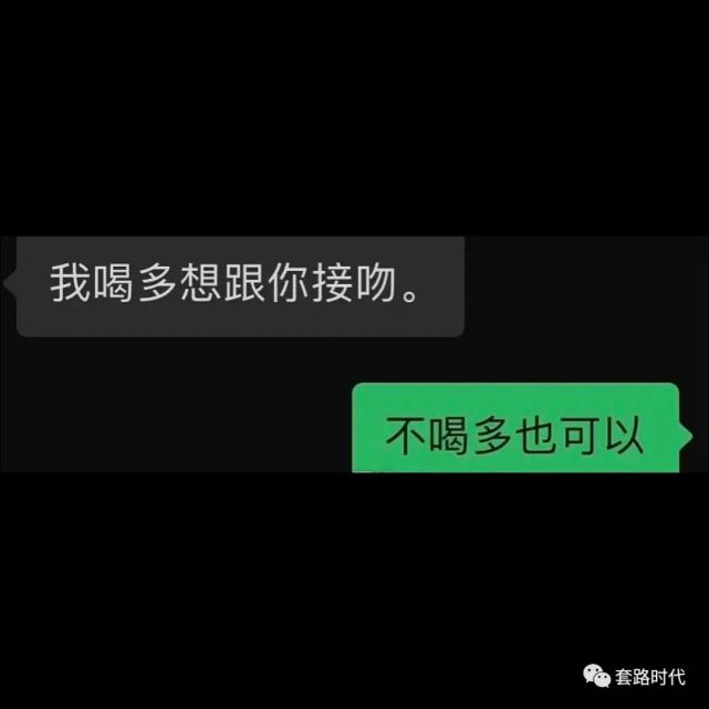 "曝光网友们的表白时刻!简直甜到爆炸啊啊啊!