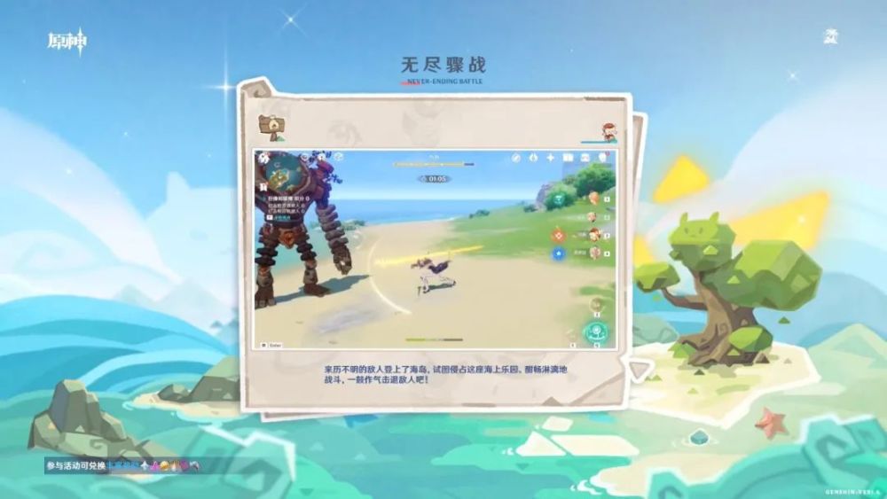 原神壁画位置|原神岛与大海对岸壁画位置