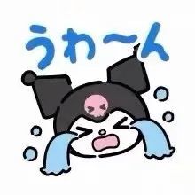 表情包|库洛米