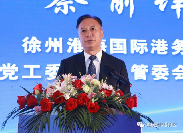 上海|陆港集团|蔡前锋|淮海国际陆港|长三角