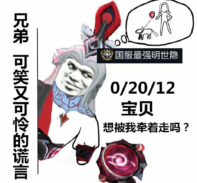 打王者吗带上我我超级勇的哦有你们的本命吗快来报告吧