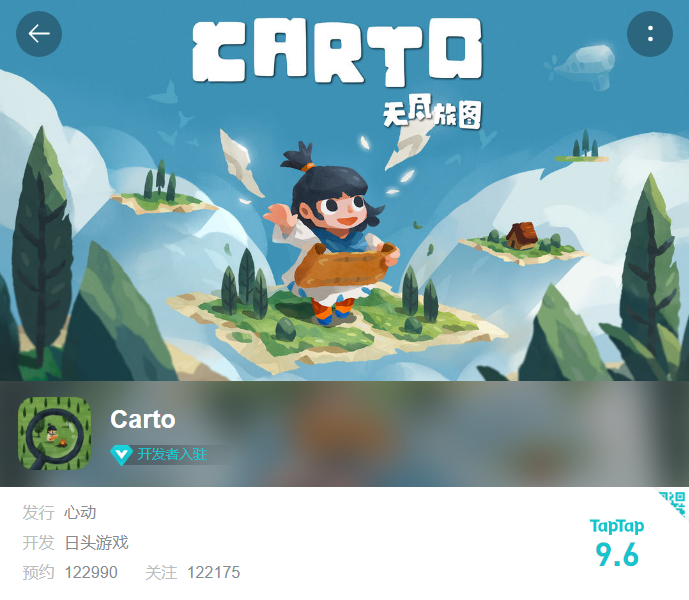 这款名为《carto》的游戏由台湾地区的工作室"日头游戏"(sunhead