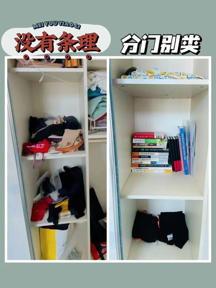 践行断舍离80的东西你其实并不需要