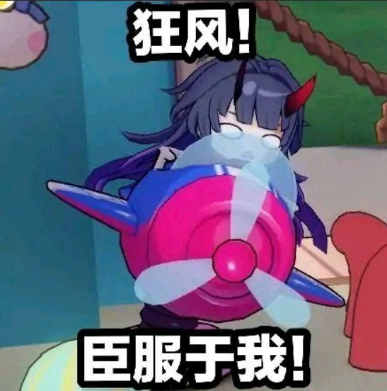 原神雷神巴尔和她的眼狩令稻妻没有神之眼了吗