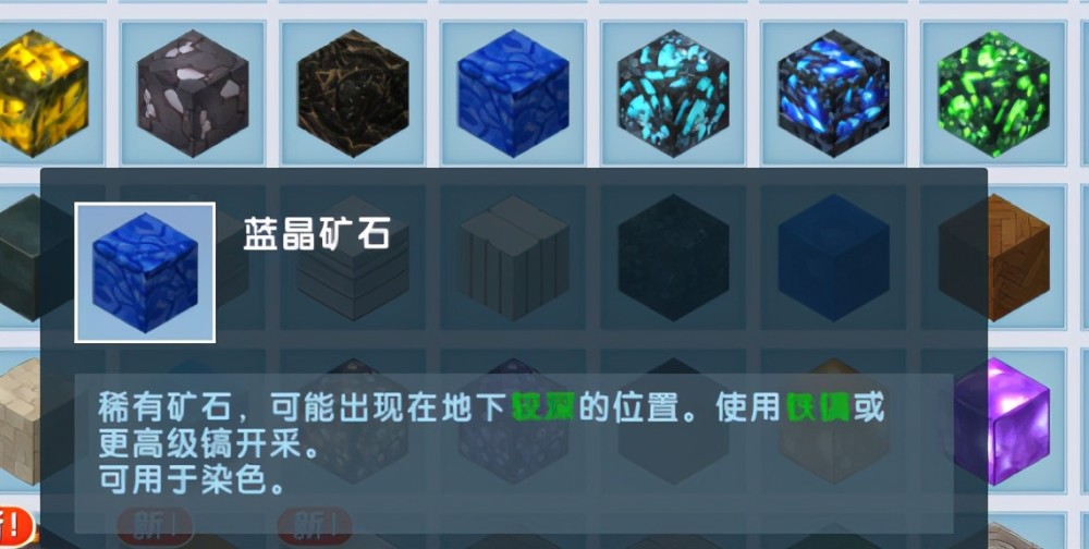 迷你世界最大骗局钛合金在迷拉星没啥大用处