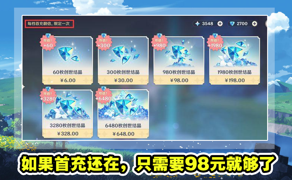 原神琴团长皮肤168贵不贵投票结果来了只有三成玩家愿意购买