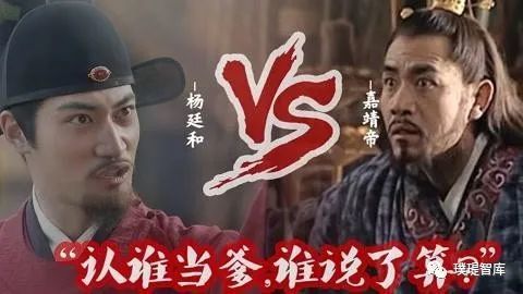 大礼议之争朱熹王阳明思想之较量