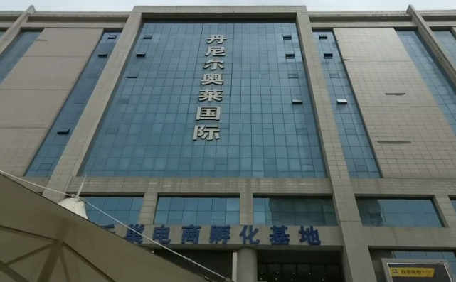 阳光岛地址:西安市胡家庙 丹尼尔奥莱2楼