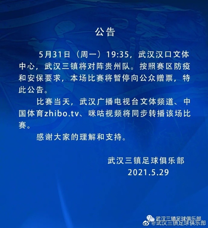 免责声明:本文来自腾讯新闻客户端自媒体,不代表腾讯网的观点和立场.