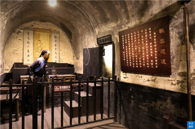 平遥明清时期有一钱庄地下金库暗藏机关密道如想出去插翅难逃