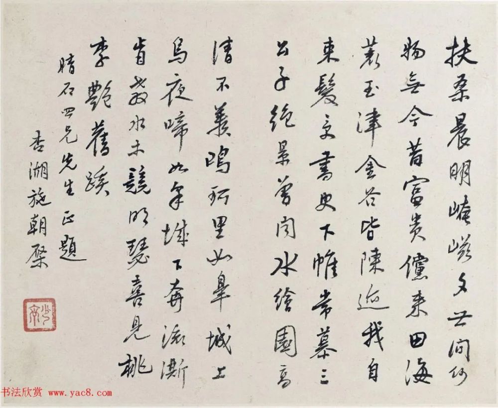 2022年春夏 掛け軸 間瀬勘 嘉辰令月 和漢朗詠集 二行書 紙本 希少