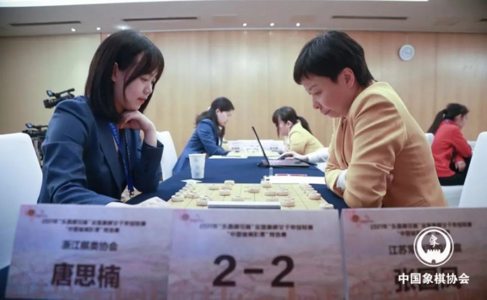 中,浙江省棋类协会唐思楠在第2,3轮接连对阵深圳脑力科技象棋队党国蕾