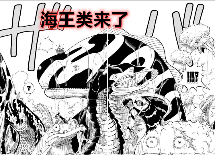 海贼王1014话:海王类出场救路飞,桃之助头痛就是佐证,乔伊波伊的秘密