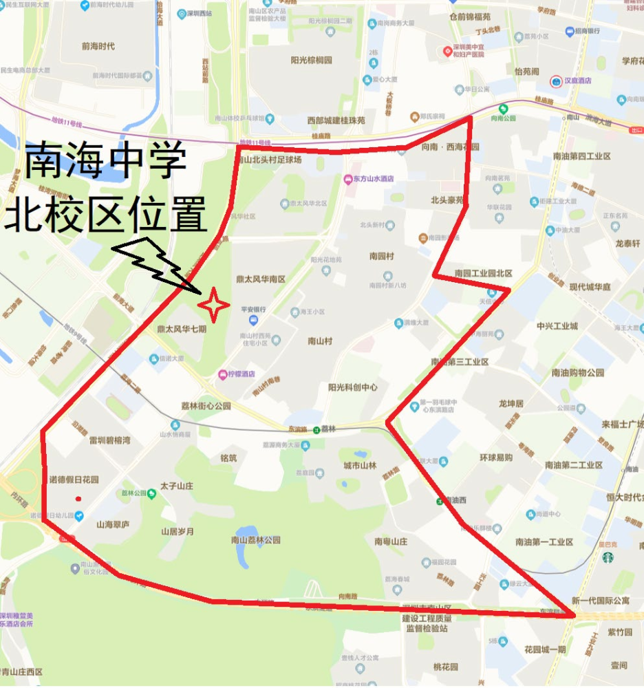 但符合南海中学报名资格的学位申请人可以选择"南海中学"或"南海中学