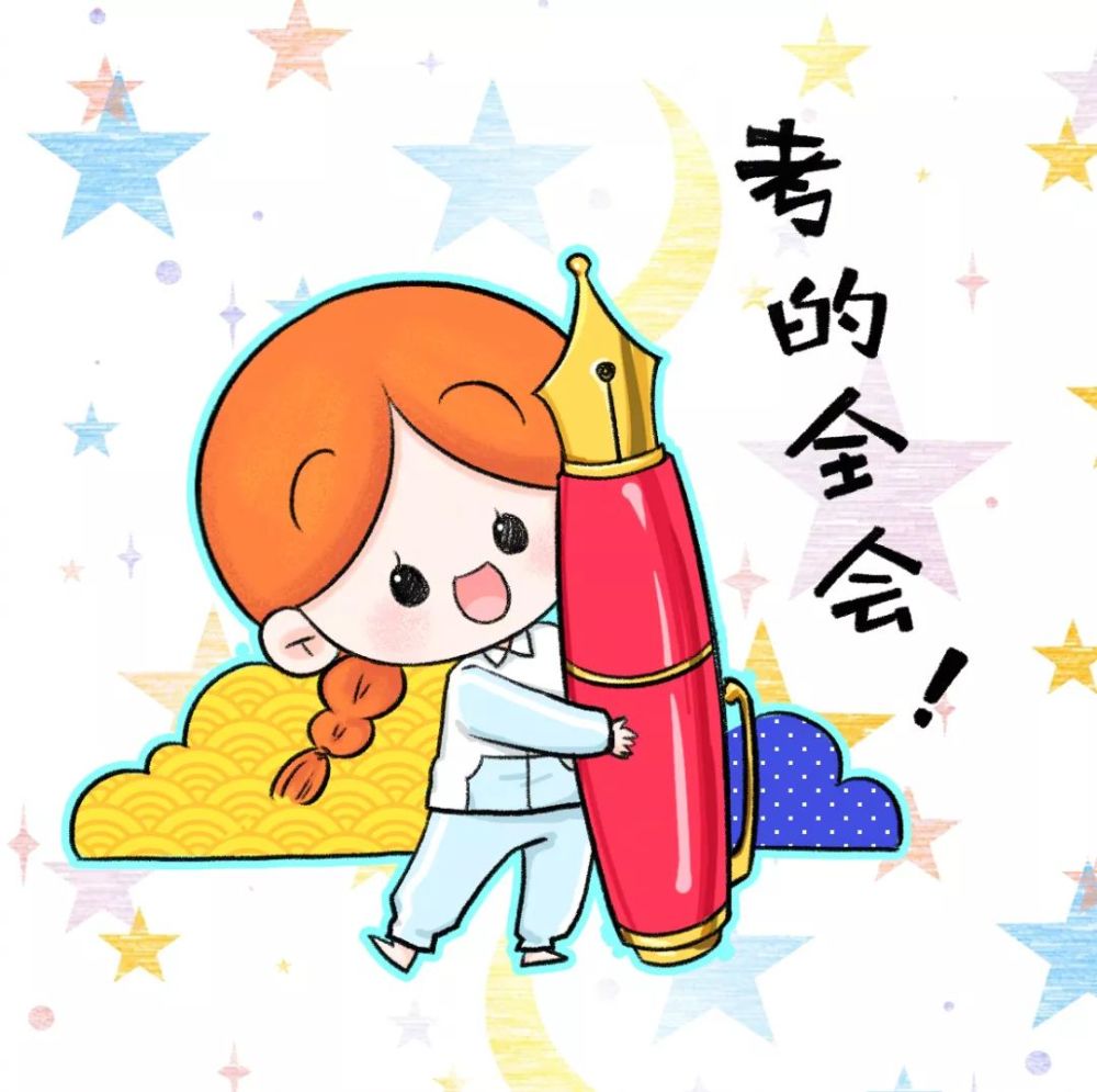 你有一份高考头像,请签收!