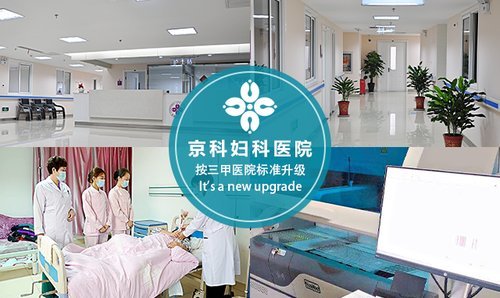 沈阳最好的不孕不育医院是沈阳九州医院先后被评为辽宁省十佳信誉
