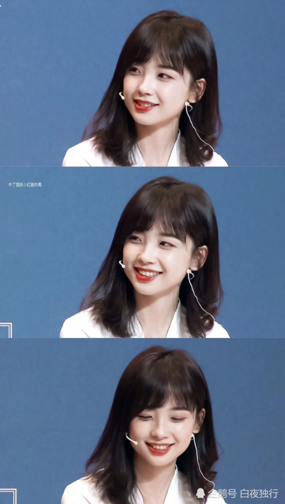 晒出你们的王冰冰美图
