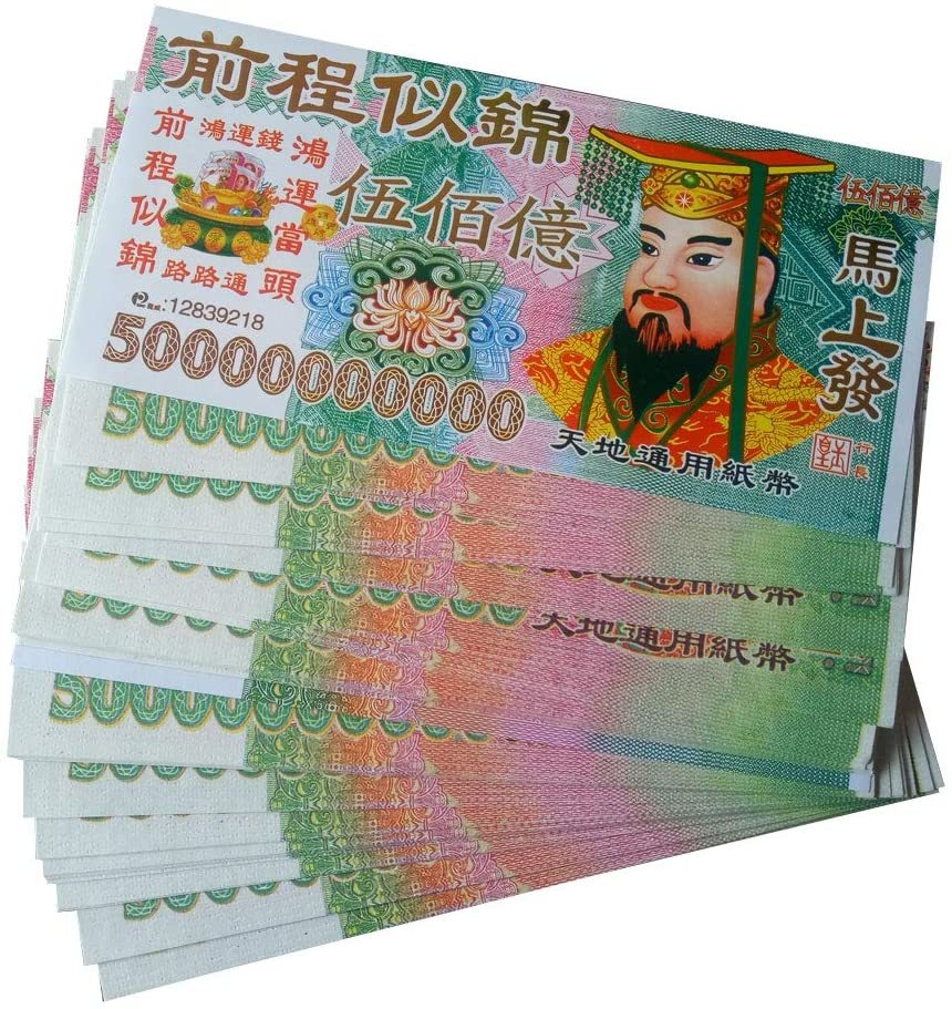 冥币为何突然走红？国内逐渐淡出视野，却成为西方人的“信仰”_腾讯新闻