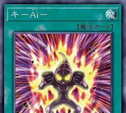 游戏王卡牌ai系列再出新卡伊格尼斯系列何时强化才算到头