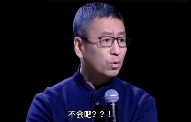 白岩松的"不会吧,不是"何不食肉糜,他这是让我们认命