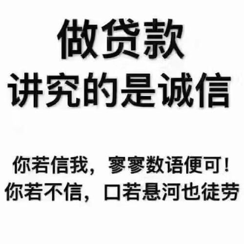 贷款中介要到到哪去找为什么找不到