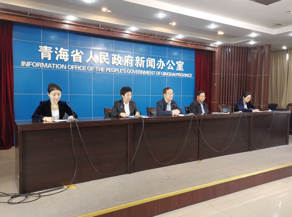 5月29日下午,省政府新闻办召开青海玛多"5·22"地震抗震救灾新闻发布