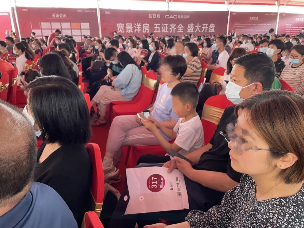 菏泽一楼盘上演抢房大战市民买房拼运气