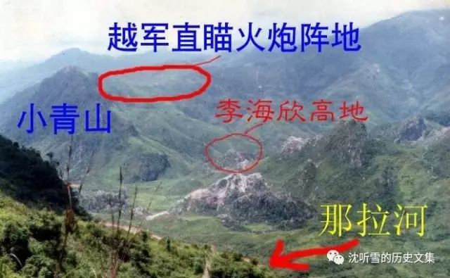 李海欣高地名震老山背後有著怎樣的故事呢