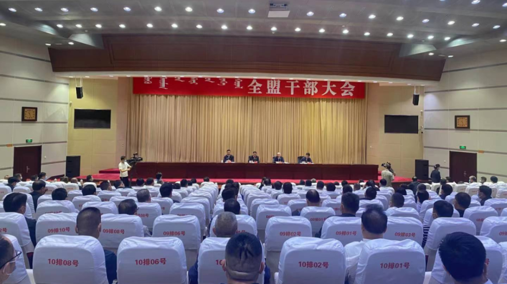 快讯丨代钦任阿拉善盟委书记李中增任盟委副书记提名任阿拉善盟盟长