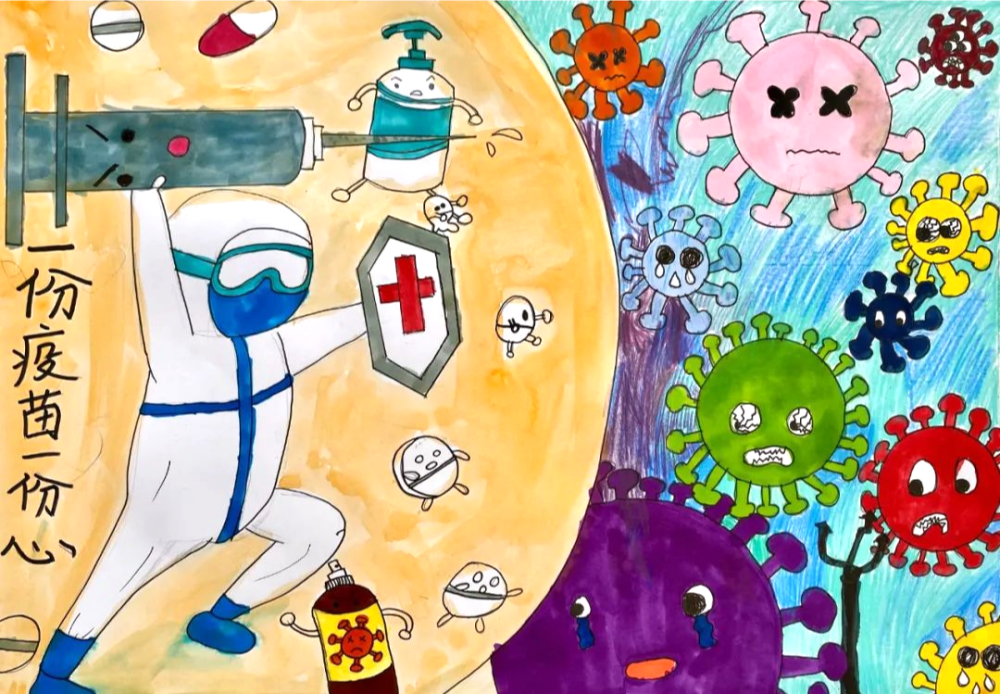 这些天马行空的海报都是喊你来打新冠疫苗的