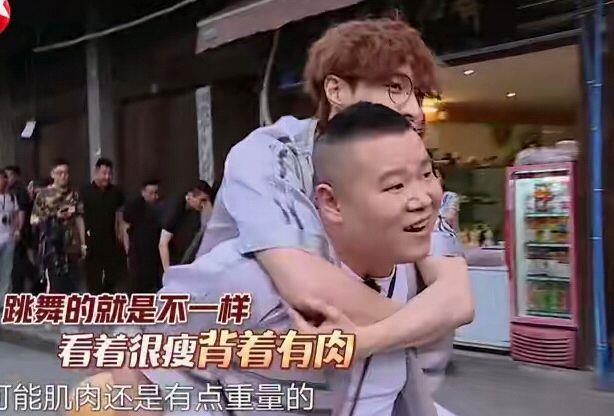 岳云鹏背张艺兴直呼好沉!网友:放开他,让我来!