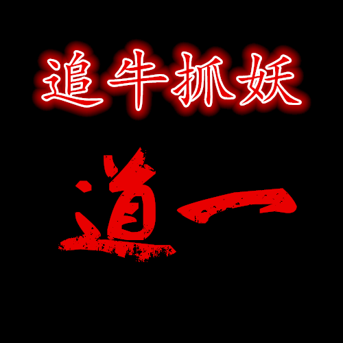 一些证券老师股票分析的头头是道 为什么不辞职自己炒股 腾讯新闻