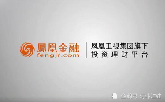 凤凰金融被立案后进展如何了知情人透露了三点