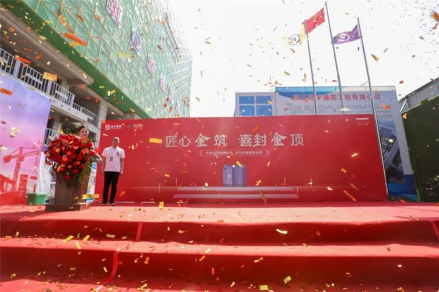 日月湖畔的新地王，“长”得是真快！