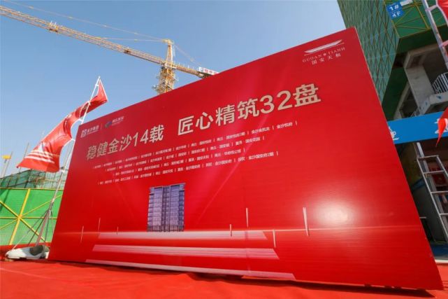 日月湖畔的新地王，“长”得是真快！